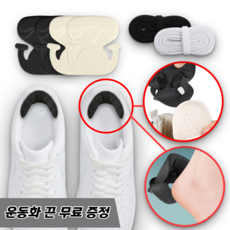 굿새로이 신발 뒤꿈치 까짐방지 무접착 쿠션 패드