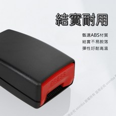 歐妮巴 安全帶延長插扣 安全扣環 消音扣 加長器 延長帶 延長接頭, 詳見包裝, 詳見包裝, o-安全帶延長插扣