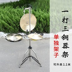 꽹과리 받침대 농악기 스탠드 가방 사물놀이 프레임 접이식 랙 거치대, D. 짙은 회색