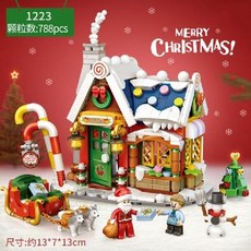 접이식 일본 스트리트 뷰 미니 블록 키트 가게 성인용 선물, 17. 1223크리스마스오두막, 1개
