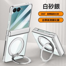 適用於三星zflip7電鍍透明手機殼膜一體旋转磁吸支架ZFlip7全包防摔