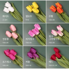 인테리어 조화꽃 튤립 실크 9컬러 꽃다발 장식소품, 튤립-퍼플