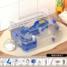 햄스터 하우스 다람쥐 놀이기구 투명 터널 놀이터 아크릴 장난감 집 케이지 햄스터집, 1개, AY. 50 햄스터 케이지 전체 투명 폼 표준 세트 파