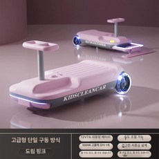 전동카트 전동 모터 360도회전 접이식 이동식 카트 청소용 실내 실외용 전기오토바이 미니바이크, 1개, 단일구동 고급 핑크, 기본 모델명/품번