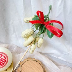 極度花燥 過年擺飾插飾, 插飾-好事花生