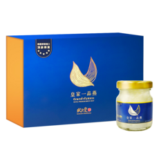 狀元堂皇家一品燕禮盒，頂級燕窩滋補養顏，送禮自用兩相宜, 6份, 45ml
