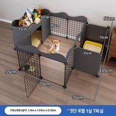 강아지 전용 실내 펜스 울타리 화장실 강아지펜스 실내펜스 애견화장실 강아지화장실 강아지집, 3행 4열 56cm 1실 1화장실, 기본형 맨바닥설치 도구미끄럼 방지 패드, 1개