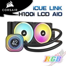 海盜船 CORSAIR iCUE LINK H100i LCD AIO 水冷散熱器, 詳見包裝