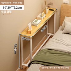 koryn 틈새화장대300 화장대 미니 거울 틈새 화이트, 1단, 단층 20cm 80x20 실버오크화이트
