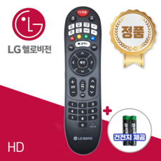 LG 헬로비전 HD리모컨 CJ헬로비전, 1개