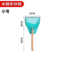 복사망 어망 견고한 그물 고리 나무 손잡이 복사망 나무 손잡이 그물 가방 운영망 양식 및 어구 용품, 다른, 소두꺼운철사나무손잡이그물