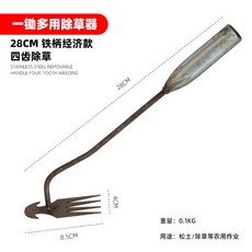不銹鋼多功能除草器 園藝工具 移植花鏟 盆栽種植工具, 1個, ［◦◦◦◦］4齒28cm 鐵柄經濟款［·