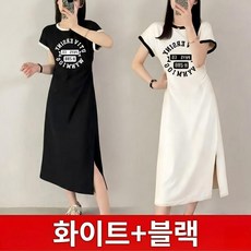 Timepure 1+1 2종세트 여성 여름 캐주얼 스포티 반팔 원피스 데일리 편안한 루즈핏 레터링 라운드넥 롱원피스