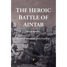 (영문도서) The Heroic Battle of Aintab Paperback, Gomidas Institute Books, English, 9781909382411