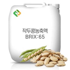 작두콩농축액 65Brix 200g 샘플, 1개