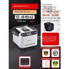 자동 포커 카드 발급기 6세대 카드 분배기 기계 일체형 카트 셔플기 포커카드 섞는기계, 1개, G_화웨이 6세대