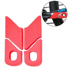 자전거 보호 ENLEE 산악 크랭크 커버 MTB 세트 암 범용 액세서리 4 개 1 세트, 한개옵션1