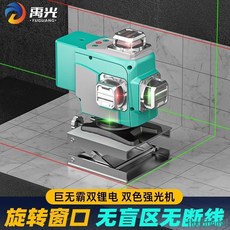 精品水平儀 新款無死角 戶外12/16線 雙色水平儀 強光貼墻 高精度 自動 墻地儀, 1個, 12線【無盲區旋轉窗口+戰神超大電池】,室外LD超亮紅/綠雙色【雙電標配】