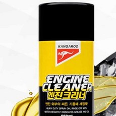 온지니 엔진크리너 세정제 엔진클리닝