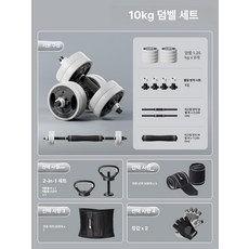 에스앤씨 덤벨 무게조절 피트니스 프리미엄 육각 홈트, 세트, 1g, 청소년용 10.0kg A