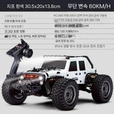 빠른 RC카 입문용 고속 RC제어 자동차 조종 4륜 경주 오프로드 무선, 1. 리튬 배터리 1개 (30분), 6. 지프 화이트 (60KM)