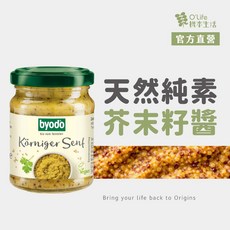 Byodo 粗顆粒芥末醬 歐盟認證 Vegan, 1個, 芥末醬125g 2026/6/28