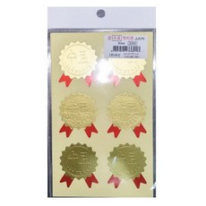 상장스티커 금수료적리본 33 x 40mm jae+1194kU