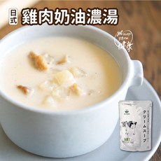 秋川牧園 日式雞肉奶油濃湯, 1個