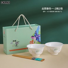 DFMEI 此間春色陶瓷餐具碗勺盤套裝新中式碗筷禮盒裝活動禮品印碗盤, 1個, 此間春色--2碗2筷, 參考詳情