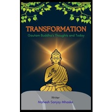 (영문도서)Transformation: Gautam Buddha's Thoughts and Today Paperback, Independently Published, English, 9798268205510