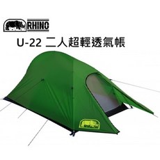 RHINO 犀牛牌 U-22 二人超輕透氣帳 登山露營雙人帳篷, 2