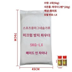 파우더 크로스핏 스탠드 체육관 철봉 탄마통 통 체조, 화이트