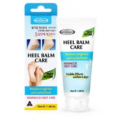 마더네스트 힐밤케어 50ml 풋케어 튜브