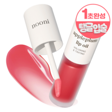 누니 립케어 보습 립밤 애플 립 오일, 애플플럼, 3.7ml, 1개