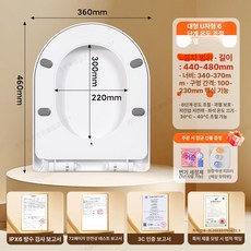 슬릭글로벌 온열변기커버 변기시트 변기커버 시트, 대형U자형 6단계 저전력 전원차단