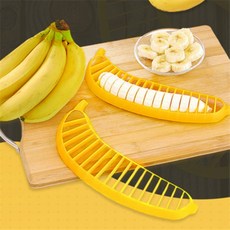 콩군하우스 바나나 커터 나나슬라이스