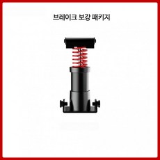 MOZA 레이싱 시뮬레이터 스위치 데스크탑 고정 MOZA 브래킷 조이스틱 비행 비행기 MOZA 컨트롤러 컨트롤 핸들 드라이빙 MOZA 시뮬레이션 게이밍 게임기 PC게임 콘솔 스팀, 1개, SRPLITE페달브레이크보강