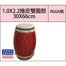 RGGA姚 1.0X2.2拷皮雙面鼓 30X66cm 兒童早教音樂啟蒙 節奏樂器, 紅色, 1個