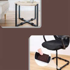 오와몰 사무용의자 다리커버 2p 식탁