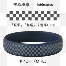 健健美專賣店 日本製 Sparknon X 抗靜電 防靜電 靜電手環 男女通用, 市松藍,M, 1個