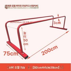밸런스브릿지 균형대 징검다리 발달 전체 감각 곡선, 1개, 2m