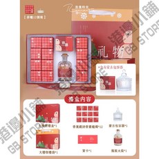 禮盒 聖誕禮物 交換禮物 - 香裡藏詩, 香薰蠟燭12入裝+玻璃容器