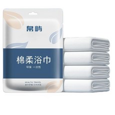 #一次性浴巾# 一次性浴巾 拋棄式浴巾 一次性旅行組 免洗浴巾 壓縮浴巾 旅行浴巾 一次性毛巾 獨立包裝 浴巾 拋棄式旅, 1個, 10條浴巾 加厚裝