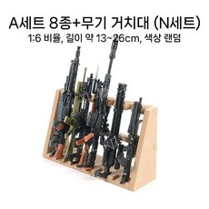 조립식 AK47 총기 모형 4D 건모델 진열대 서바이벌 군사 취미 1/6, 첫 번째 총알 + 무기 스탠드 (N 패키지)