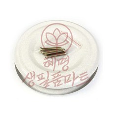 혜명생필품마트 현관 우유투입구 막음장치 원형 현관문구멍메꿈 현관문우유투입구방범커버 타공구멍마개 현관문구멍마개 현관문우유투입구마개
