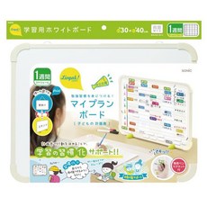 SONIC 日計劃雙面磁白板 LV-4156-I (日/週), 週計劃
