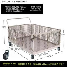볼캐리어 농구 축구 파우치 케리어 배구 공, 1개, 150x100x50 8인치 650kg