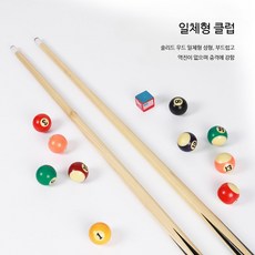 미니 당구대 실내 휴대용 접이식 소형 테이블 스포츠 게임용 간이 탁구대 상판 포함 훈련용, 1개, 3.2cm공포함 136cm 바닥형