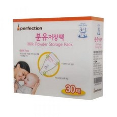 韓國 Perfection 拋棄式奶粉袋 外出必備 奶粉分裝袋, 1個, 奶粉袋30入 / 1092, 30個裝