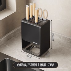 toolhead 刀架 廚房餐具分類瀝水架